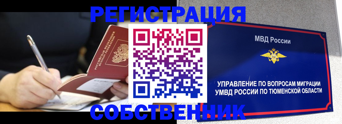 форма 3 в Сосногорске